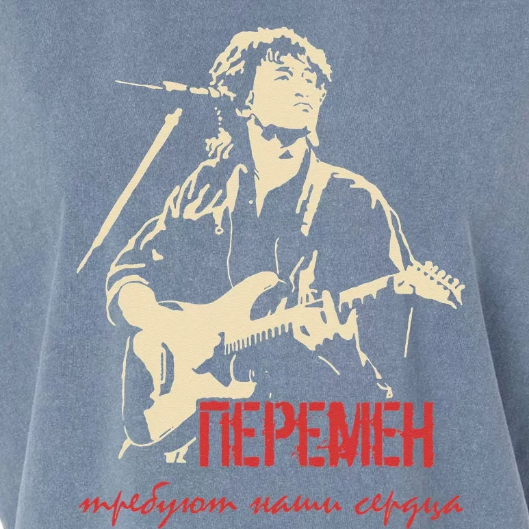 Viktor Tsoi Rock Musician Russia Cinema USSR Garment-Dyed Women's Muscle Tee