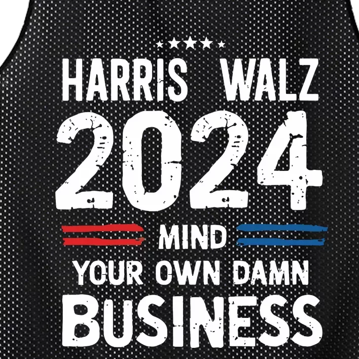 Waltz 2024 Premium Mesh Reversible Basketball Jersey Tank