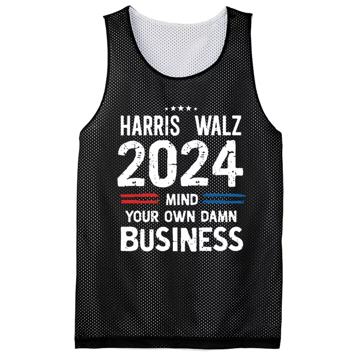 Waltz 2024 Premium Mesh Reversible Basketball Jersey Tank