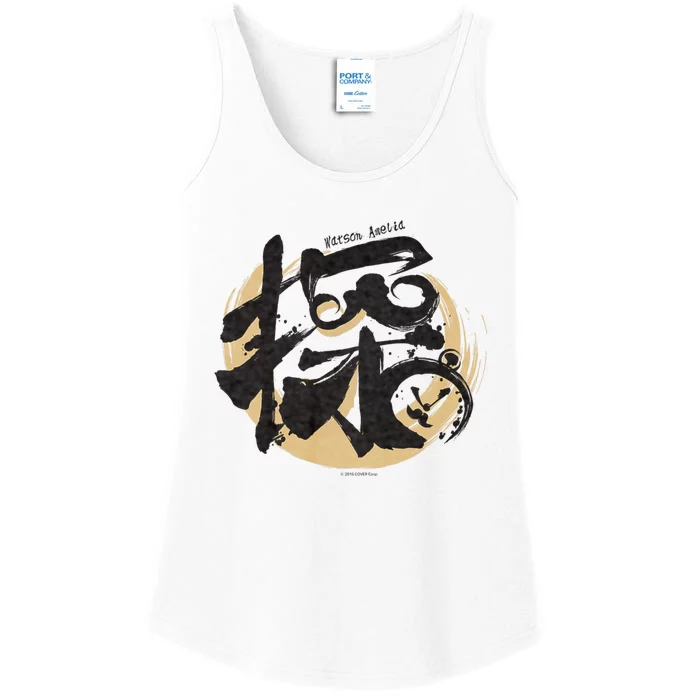 Watson Amelia Hololive Kanji Ladies Essential Tank