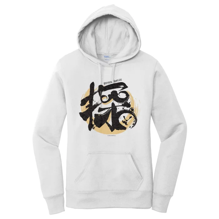 Watson Amelia Hololive Kanji Women's Pullover Hoodie