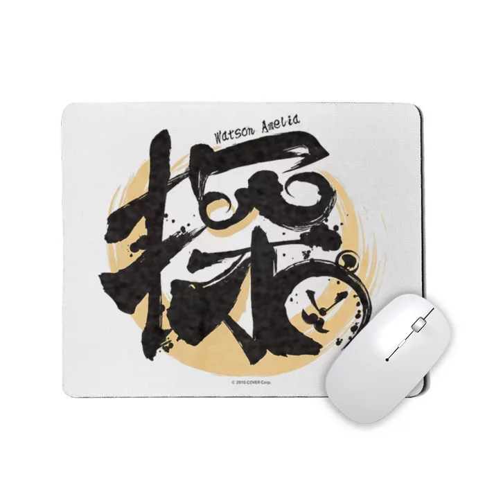 Watson Amelia Hololive Kanji Mousepad