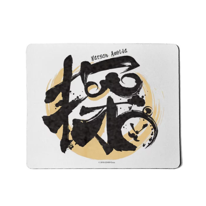 Watson Amelia Hololive Kanji Mousepad