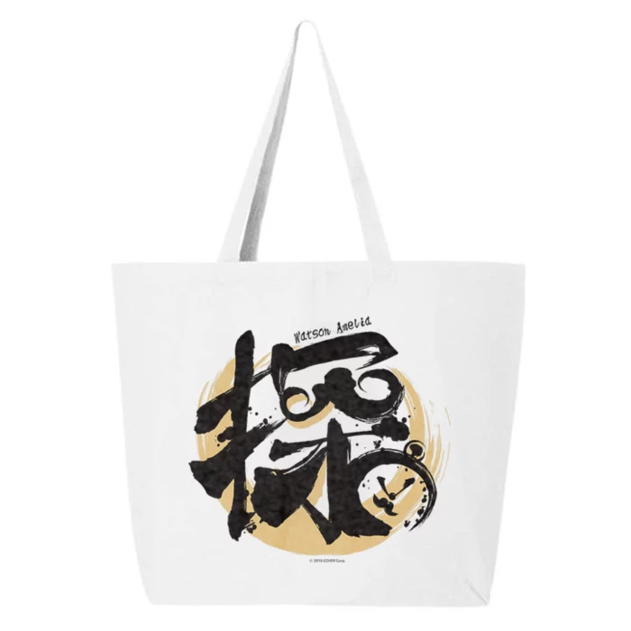 Watson Amelia Hololive Kanji 25L Jumbo Tote