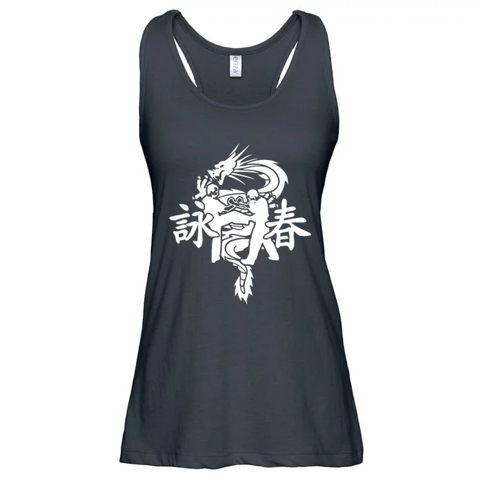 Wing Chun Kung Fu Ladies Essential Flowy Tank