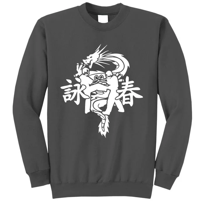 Wing Chun Kung Fu Tall Sweatshirt