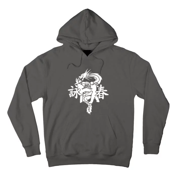 Wing Chun Kung Fu Tall Hoodie