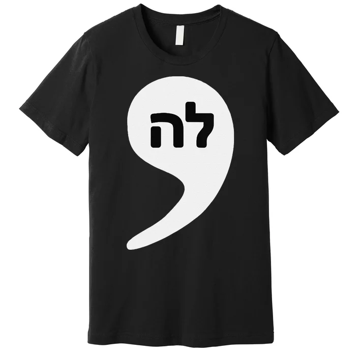 Women Comma La Kamala Hebrew Alphabet Cute Gift Premium T-Shirt