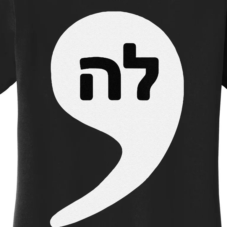 Women Comma La Kamala Hebrew Alphabet Cute Gift Women's T-Shirt