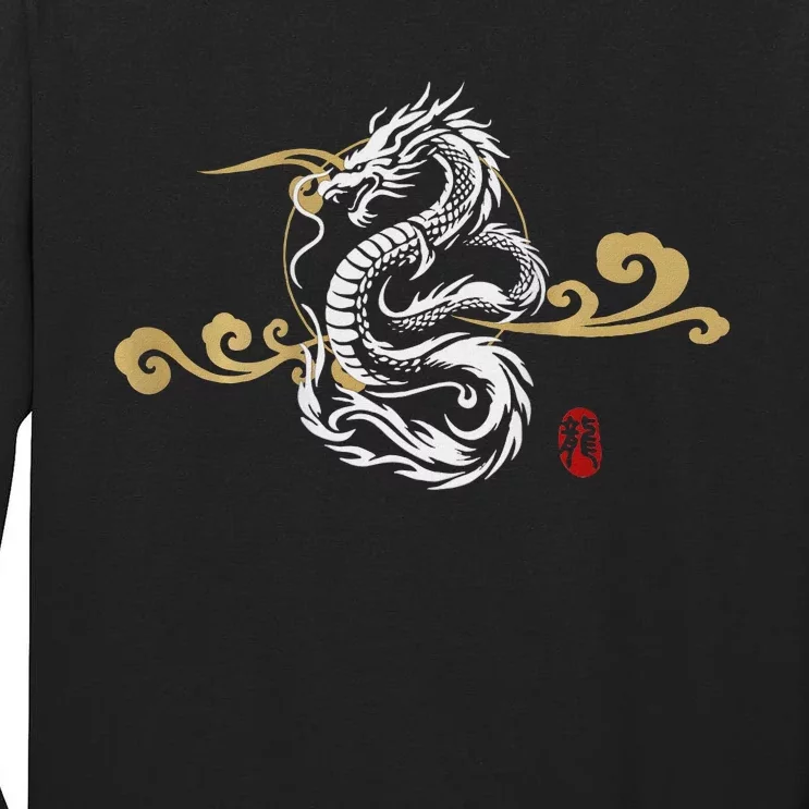 White Dragon Japanese Culture Good Luck Design Tall Long Sleeve T-Shirt