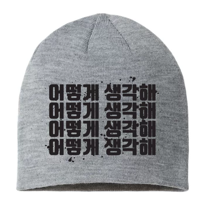 What Do You Think Yoongi 8 1/2in Sustainable Knit Beanie