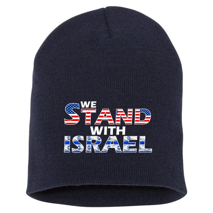 We Stand With Israel USA Short Acrylic Beanie