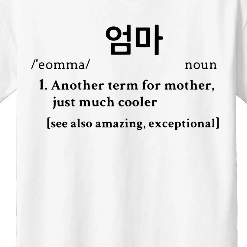 Womens Eomma Gift Mother In Korean Presents Funny Gifts For Mom Kids T-Shirt