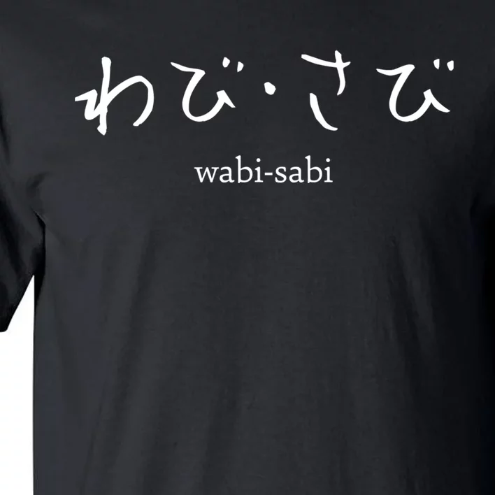 Wabisabi Finding Beauty Within The Imperfections Tall T-Shirt