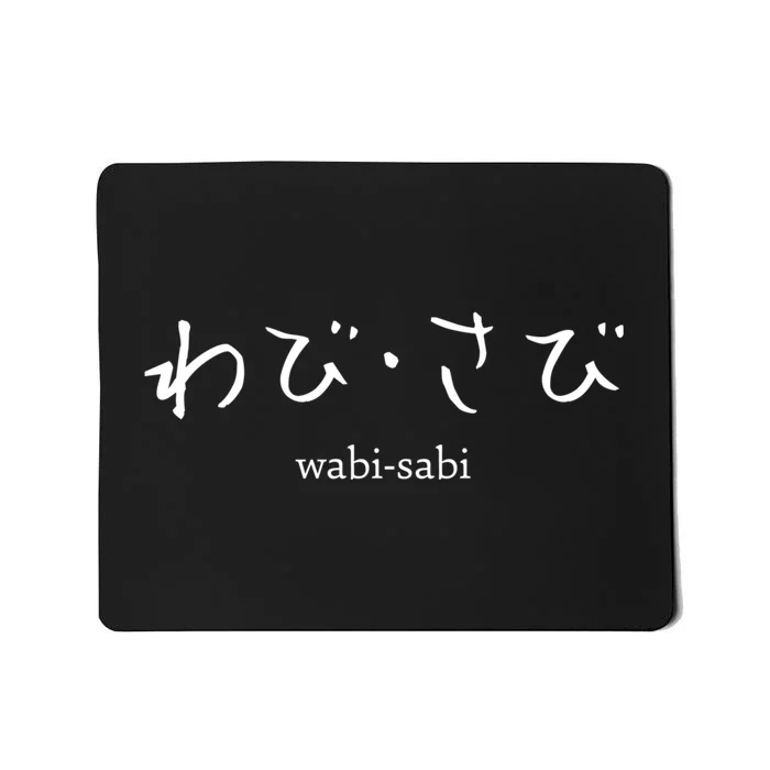 Wabisabi Finding Beauty Within The Imperfections Mousepad