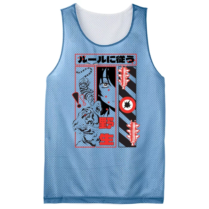 Wild, Follow The Rules Japanese Text With Tiger And Anime Girl Mesh Reversible Basketball Jersey Tank