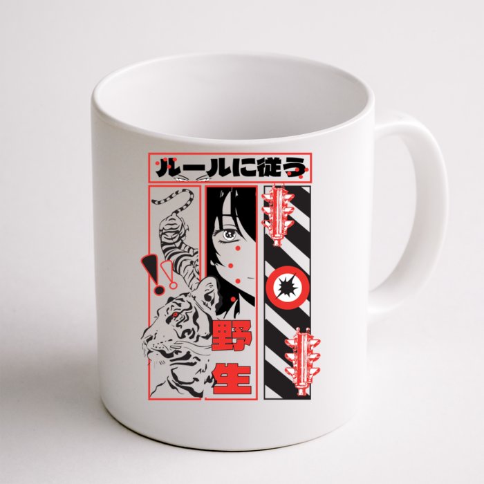 Wild, Follow The Rules Japanese Text With Tiger And Anime Girl Front & Back Coffee Mug