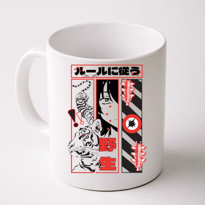 Wild, Follow The Rules Japanese Text With Tiger And Anime Girl Front & Back Coffee Mug