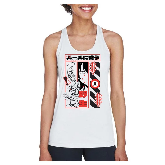 Wild, Follow The Rules Japanese Text With Tiger And Anime Girl Women's Racerback Tank