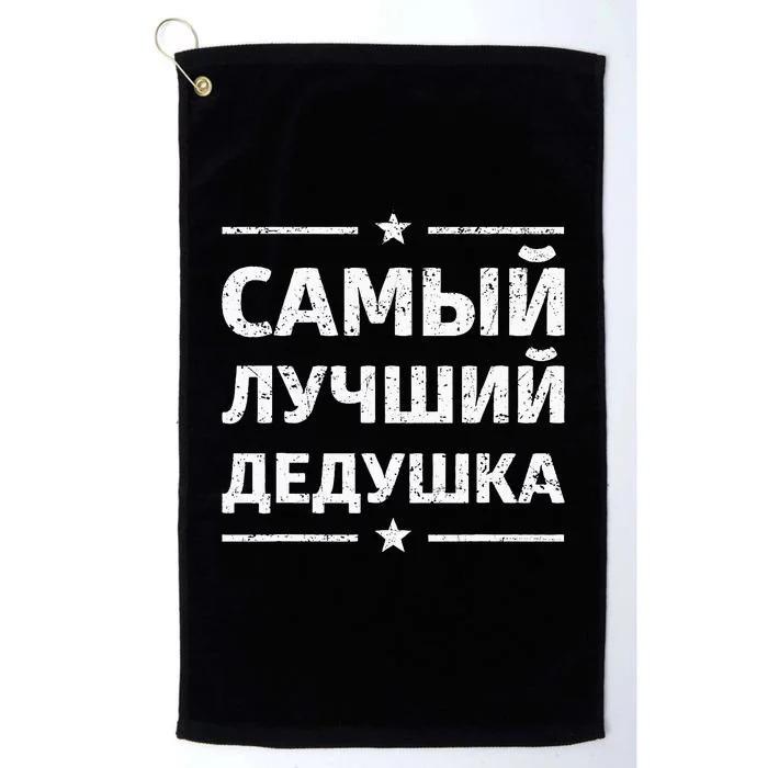 World's Greatest Russian Grandpa Russian Grandpa Present Platinum Collection Golf Towel