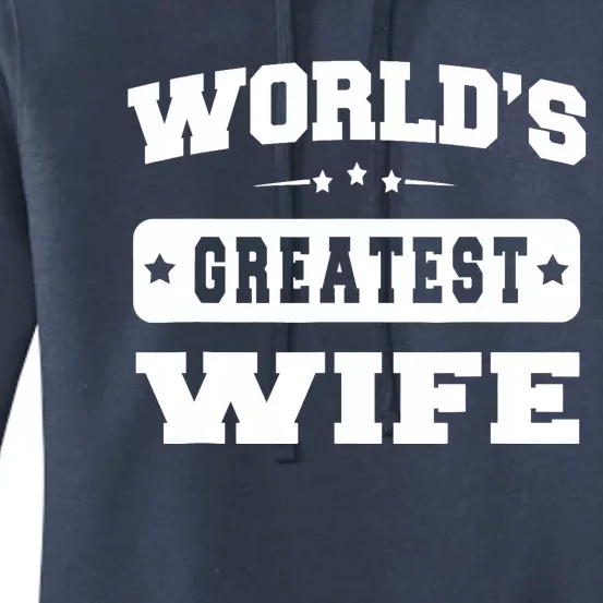 World's Greatest Wife Great Gift Couple - Unisex Women's Pullover Hoodie