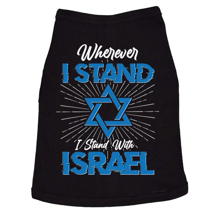 Wherever I Stand I Stand With Israel Doggie Tank