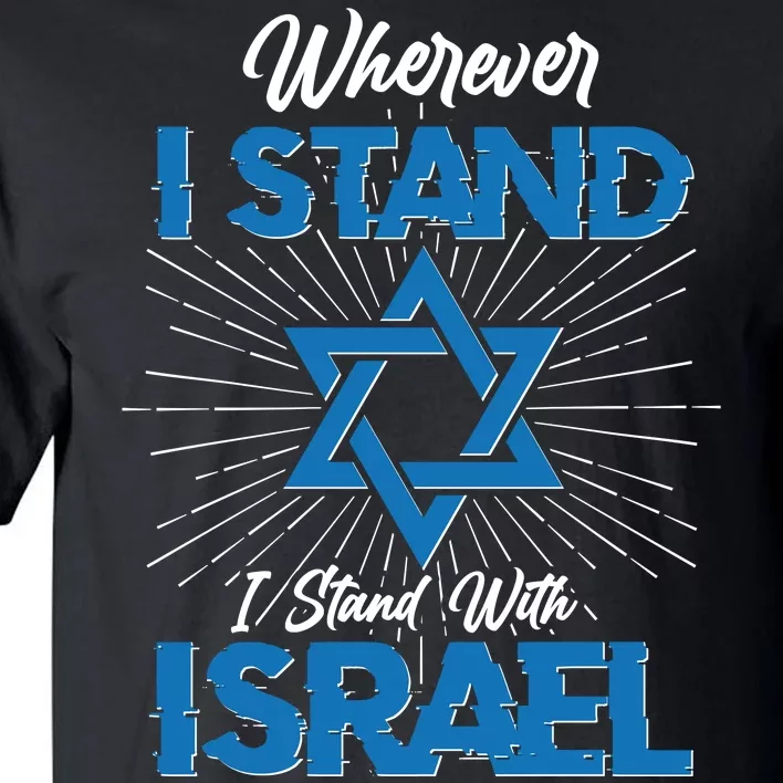 Wherever I Stand I Stand With Israel Tall T-Shirt