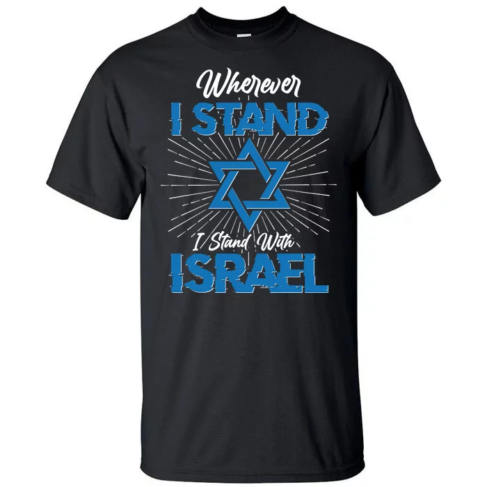 Wherever I Stand I Stand With Israel Tall T-Shirt