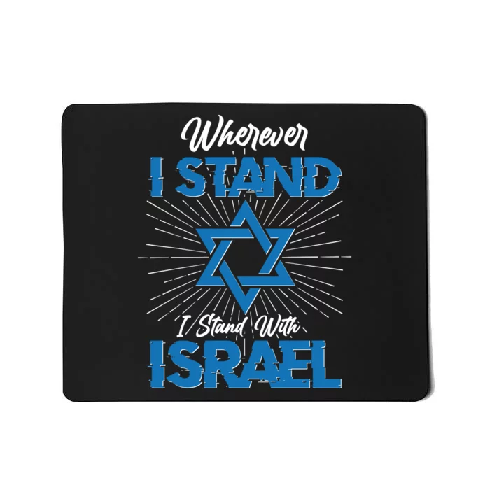 Wherever I Stand I Stand With Israel Mousepad