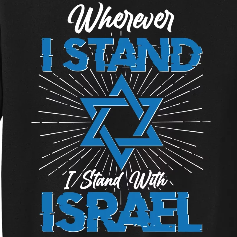 Wherever I Stand I Stand With Israel Tall Sweatshirt