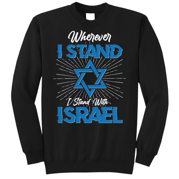 Wherever I Stand I Stand With Israel Tall Sweatshirt