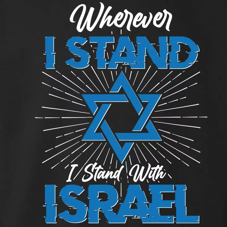 Wherever I Stand I Stand With Israel Toddler Hoodie