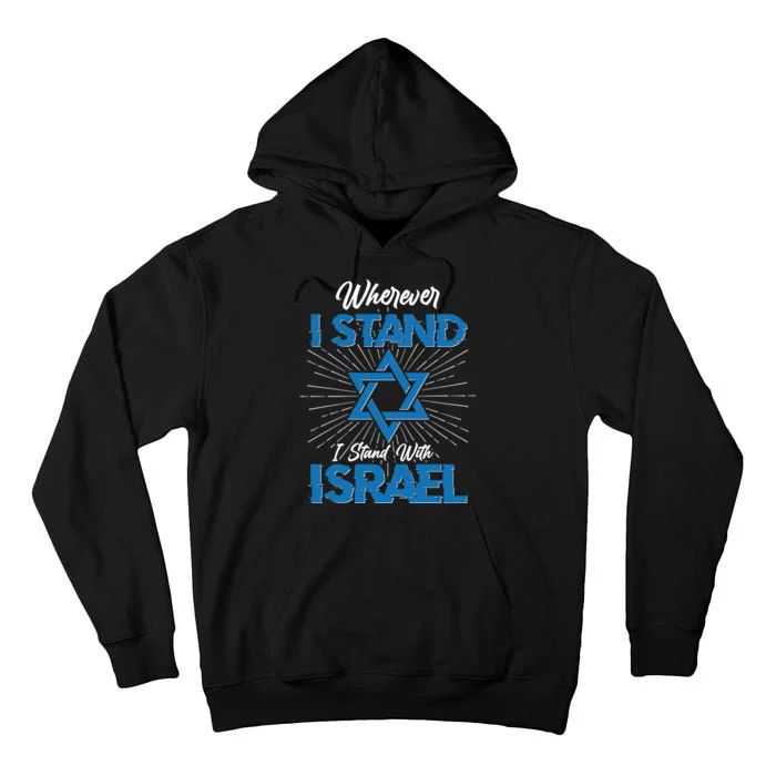 Wherever I Stand I Stand With Israel Tall Hoodie