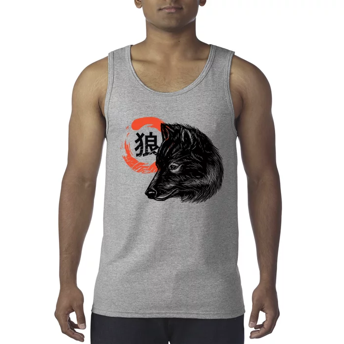 Wolf Head Wildlife Meaningful Gift Tank Top