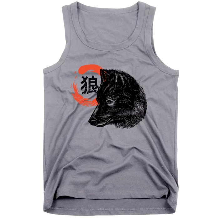 Wolf Head Wildlife Meaningful Gift Tank Top