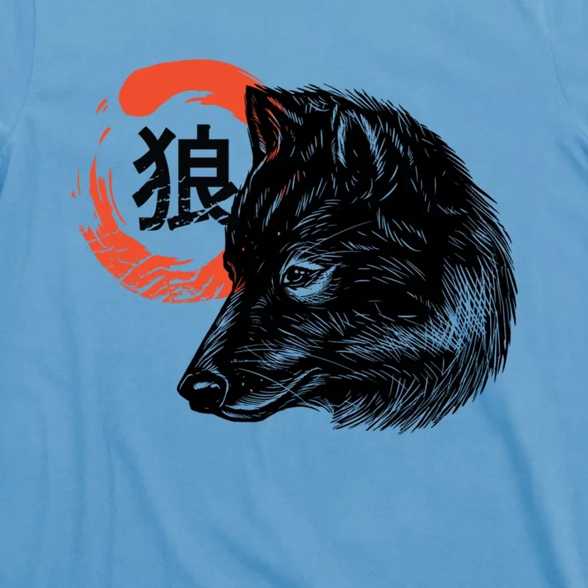 Wolf Head Wildlife Gift T-Shirt