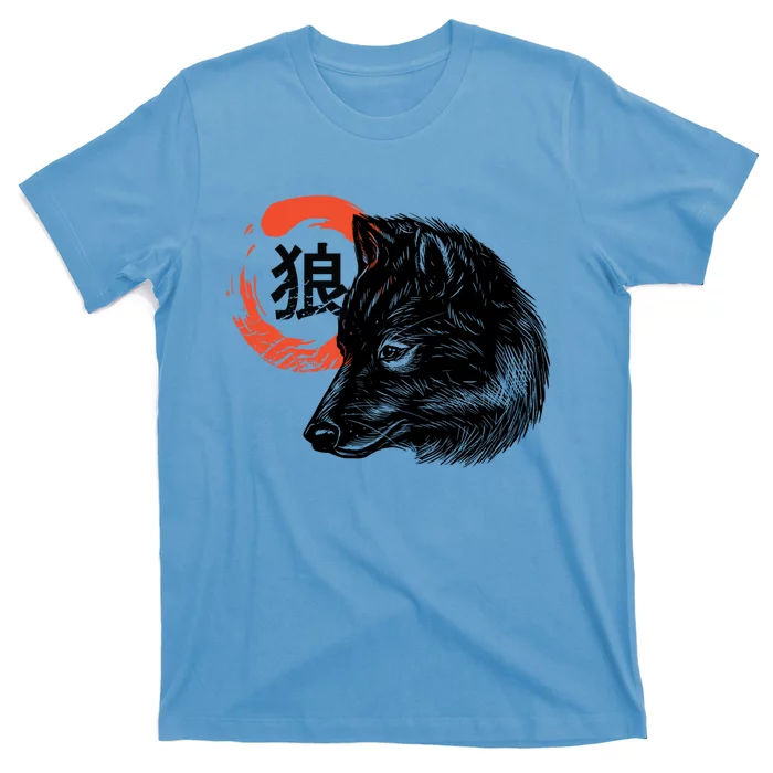 Wolf Head Wildlife Gift T-Shirt