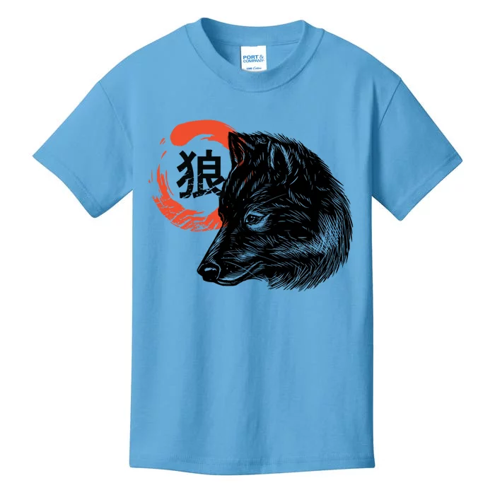 Wolf Head Wildlife Gift Kids T-Shirt