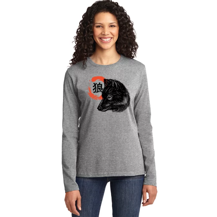 Wolf Head Wildlife Gift Ladies Long Sleeve Shirt