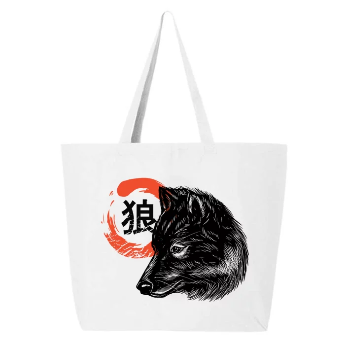 Wolf Head Wildlife Gift 25L Jumbo Tote