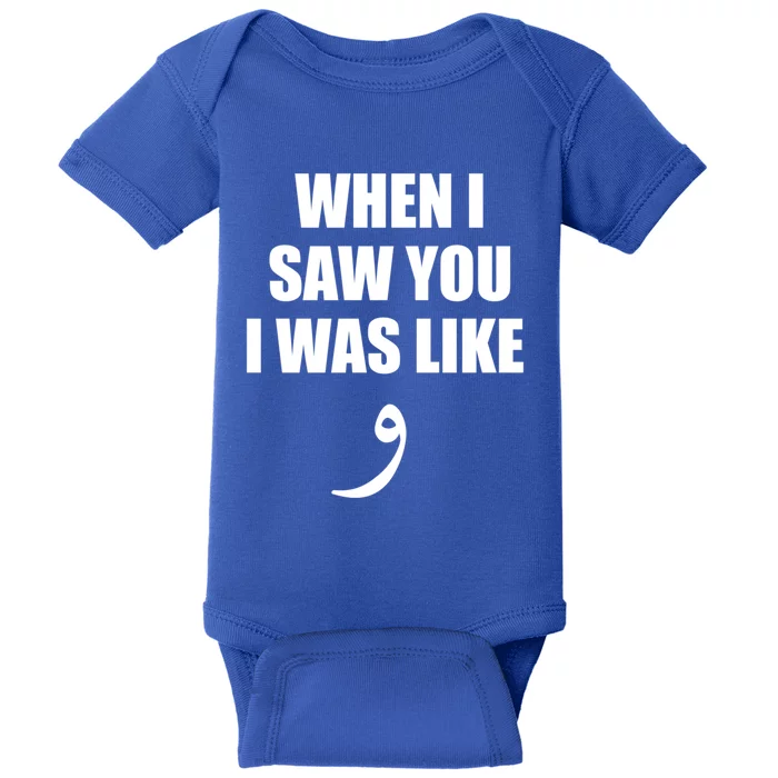 When I Saw You I Was Like Waw Funny Arabic Quote Gift Baby Bodysuit