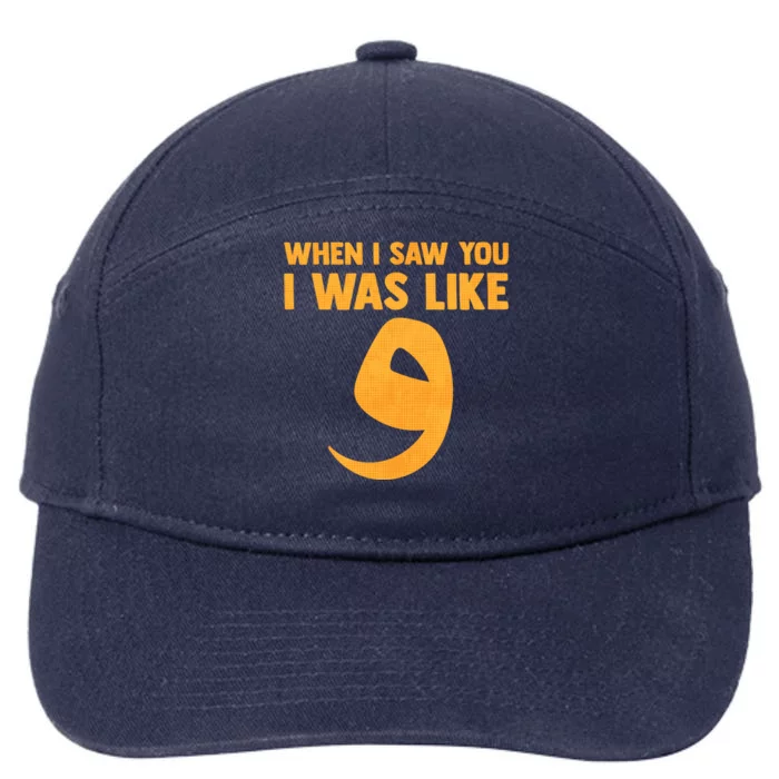 When I Saw You I Was Like Me Funny Arabic English Quote Gift 7-Panel Snapback Hat