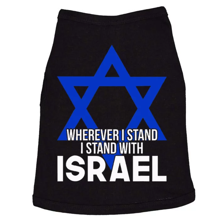 Wherever I Stand I Stand With Israel Doggie Tank