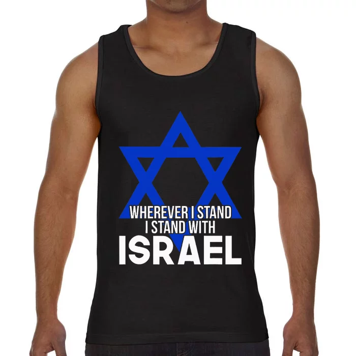 Wherever I Stand I Stand With Israel Comfort Colors® Tank Top