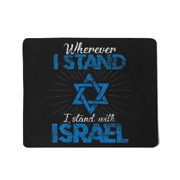 Wherever I Stand I Stand With Israel Mousepad