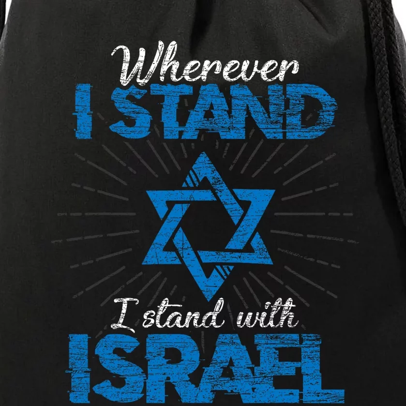 Wherever I Stand I Stand With Israel Pray For Israel Drawstring Bag