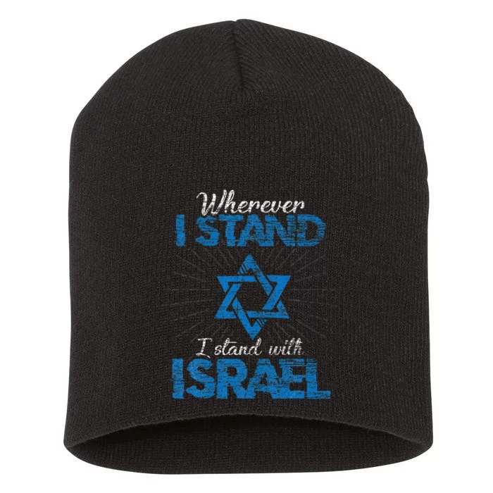 Wherever I Stand I Stand With Israel Short Acrylic Beanie