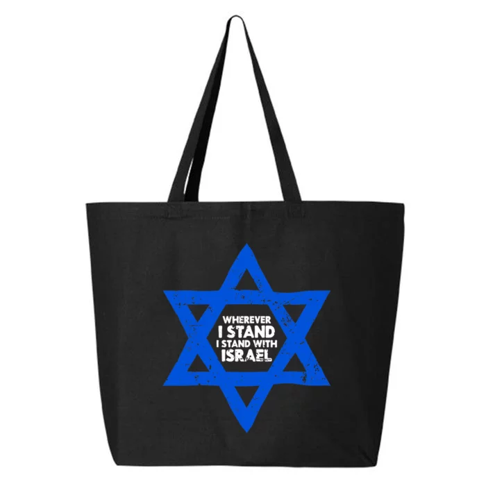 Wherever I Stand I Stand With Israel Jewish Distressed 25L Jumbo Tote