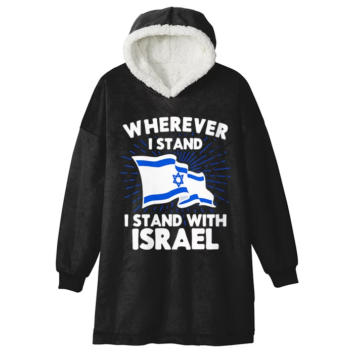 Wherever I Stand I Stand With Israel Flag Jewish Gift Idea Hooded Wearable Blanket