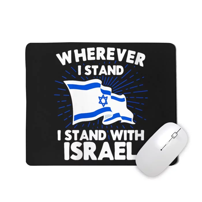 Wherever I Stand I Stand With Israel Flag Jewish Gift Idea Mousepad